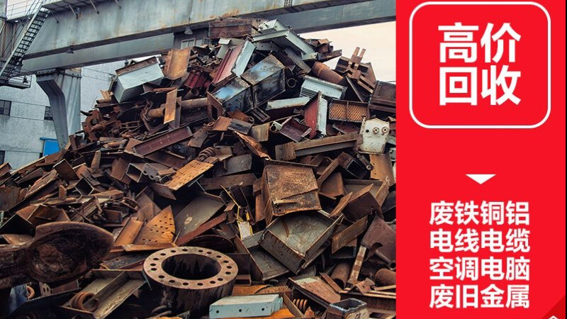 河池活动板房回收处理技术的研究进展