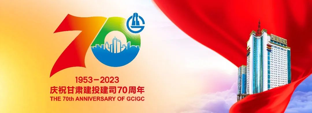 河池【抗震救灾】甘肃建投已累计完成2322套活动板房安装建设任务
